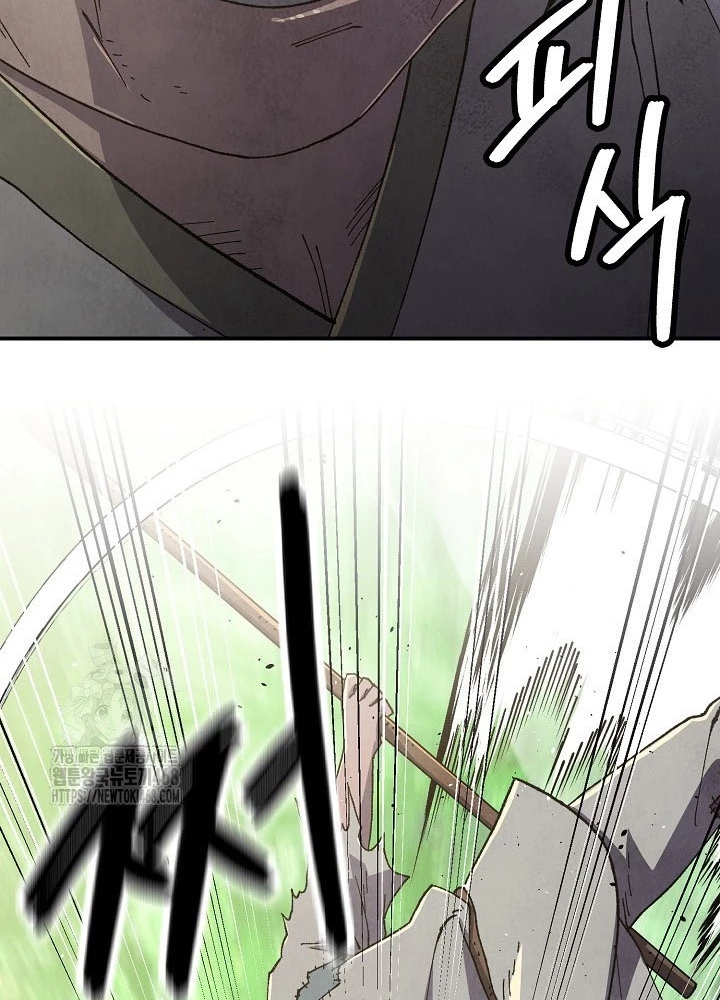 Ngoại Tôn Thiên Tài Của Nam Cung Thế Gia Chapter 82 - 145