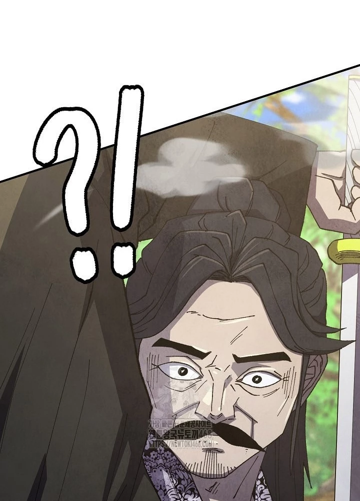 Ngoại Tôn Thiên Tài Của Nam Cung Thế Gia Chapter 82 - 149