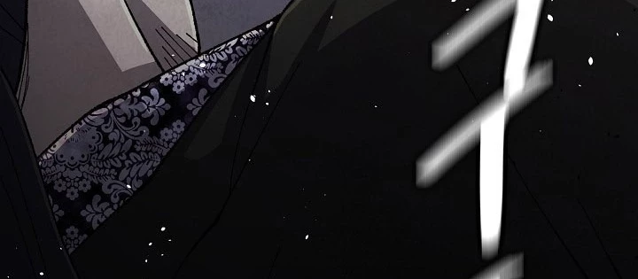 Ngoại Tôn Thiên Tài Của Nam Cung Thế Gia Chapter 82 - 170