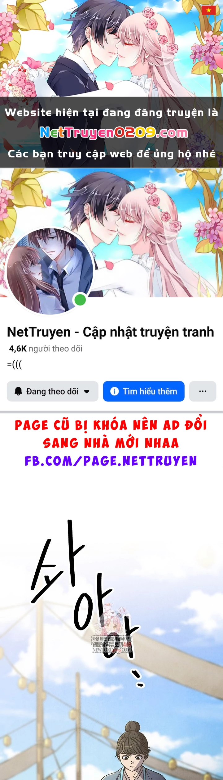 Ngoại Tôn Thiên Tài Của Nam Cung Thế Gia Chapter 85 - 1