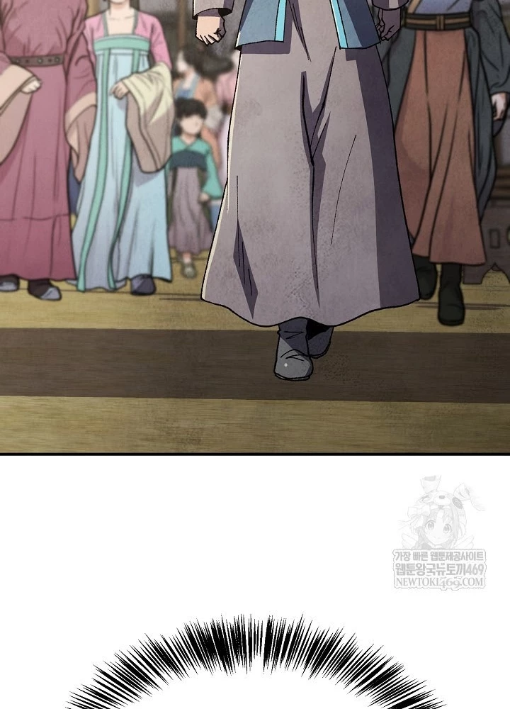 Ngoại Tôn Thiên Tài Của Nam Cung Thế Gia Chapter 85 - 3