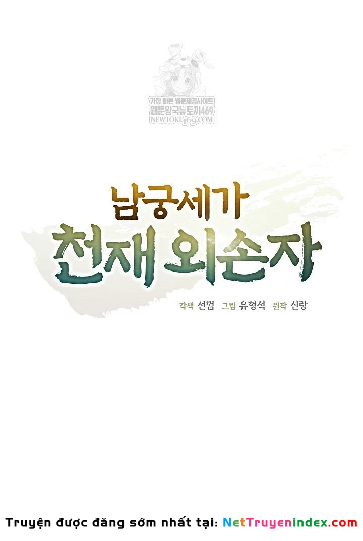 Ngoại Tôn Thiên Tài Của Nam Cung Thế Gia Chapter 85 - 23