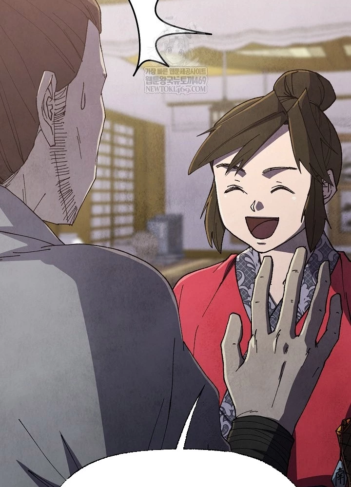 Ngoại Tôn Thiên Tài Của Nam Cung Thế Gia Chapter 85 - 45