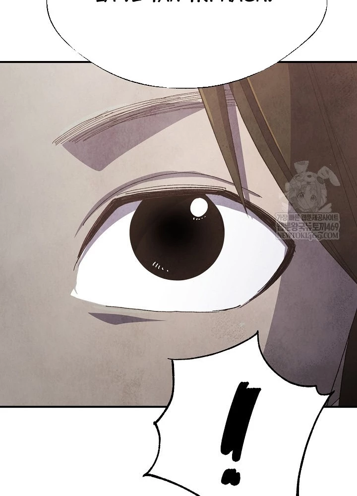 Ngoại Tôn Thiên Tài Của Nam Cung Thế Gia Chapter 85 - 69