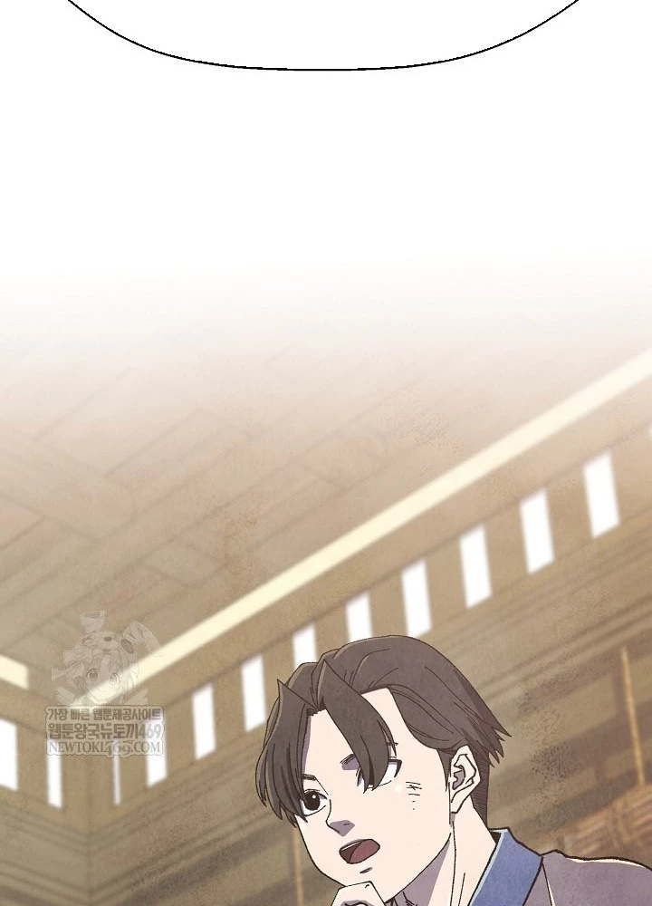 Ngoại Tôn Thiên Tài Của Nam Cung Thế Gia Chapter 85 - 81