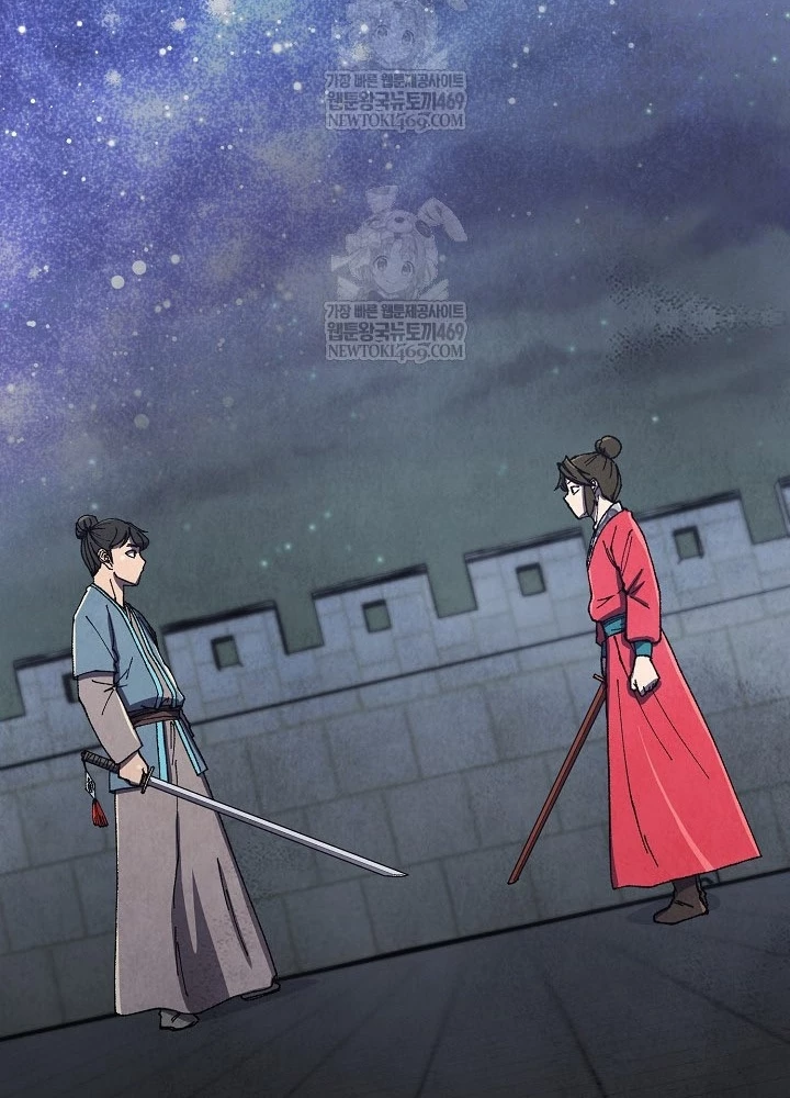 Ngoại Tôn Thiên Tài Của Nam Cung Thế Gia Chapter 85 - 125