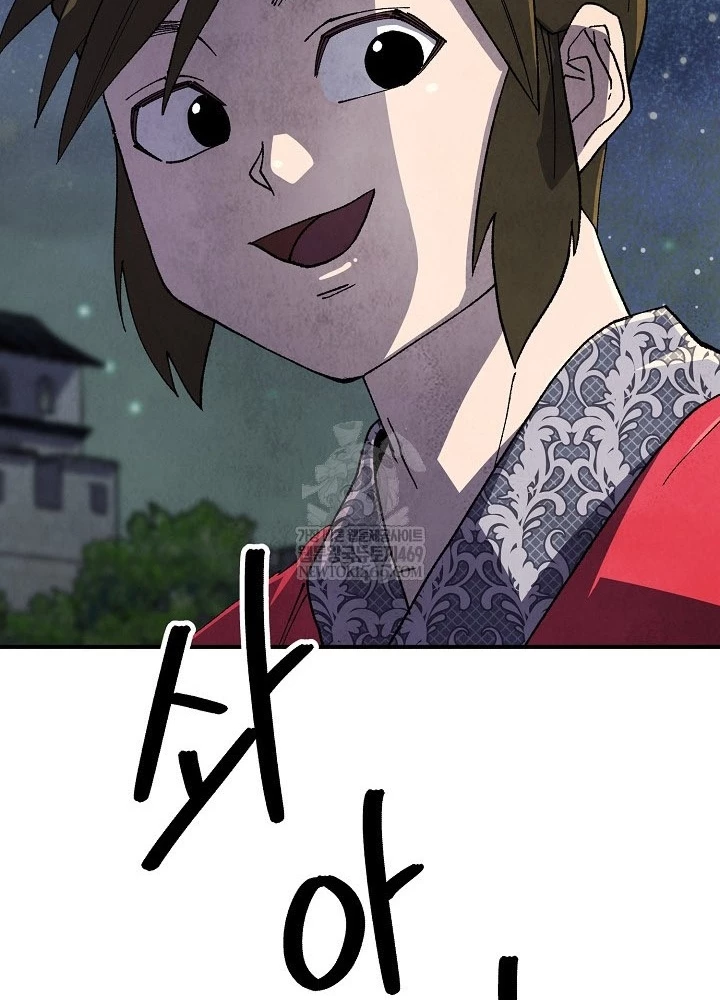 Ngoại Tôn Thiên Tài Của Nam Cung Thế Gia Chapter 85 - 181