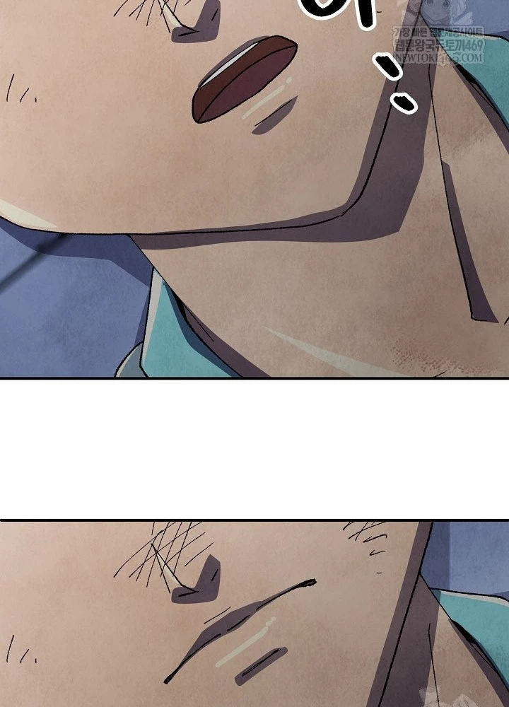 Ngoại Tôn Thiên Tài Của Nam Cung Thế Gia Chapter 85 - 183