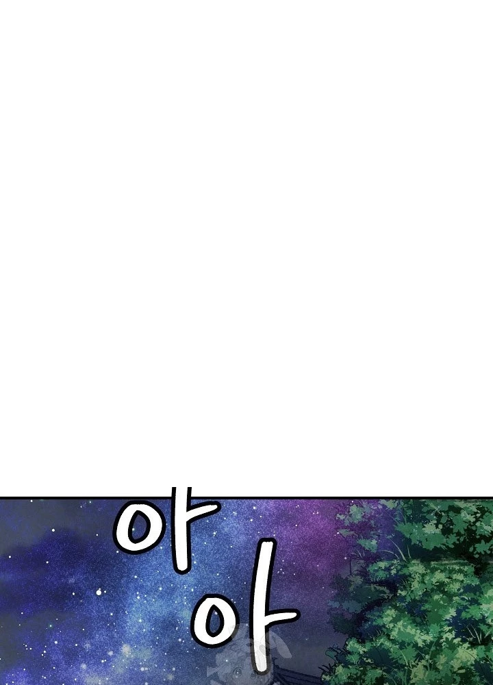 Ngoại Tôn Thiên Tài Của Nam Cung Thế Gia Chapter 85 - 195