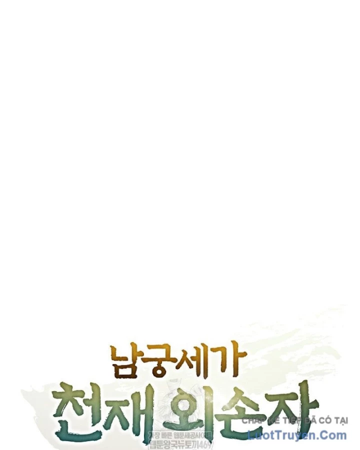 Ngoại Tôn Thiên Tài Của Nam Cung Thế Gia Chapter 86 - 36