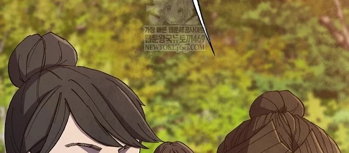 Ngoại Tôn Thiên Tài Của Nam Cung Thế Gia Chapter 87 - 32