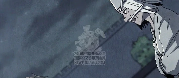 Ngoại Tôn Thiên Tài Của Nam Cung Thế Gia Chapter 87 - 46