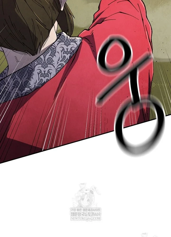 Ngoại Tôn Thiên Tài Của Nam Cung Thế Gia Chapter 87 - 61