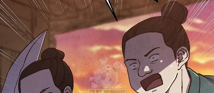 Ngoại Tôn Thiên Tài Của Nam Cung Thế Gia Chapter 87 - 68