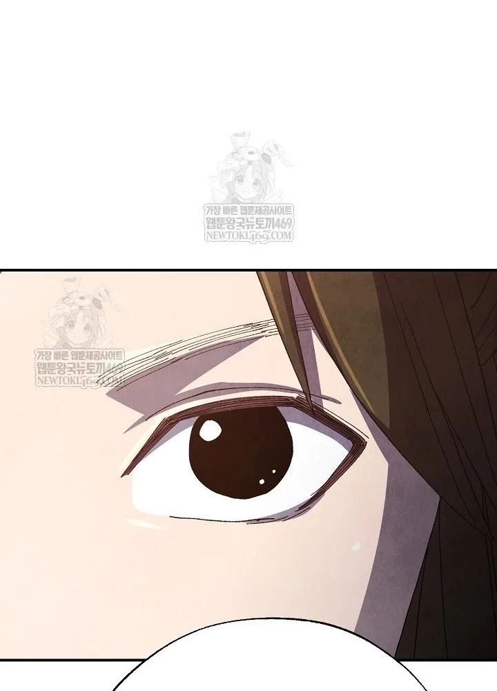 Ngoại Tôn Thiên Tài Của Nam Cung Thế Gia Chapter 87 - 73