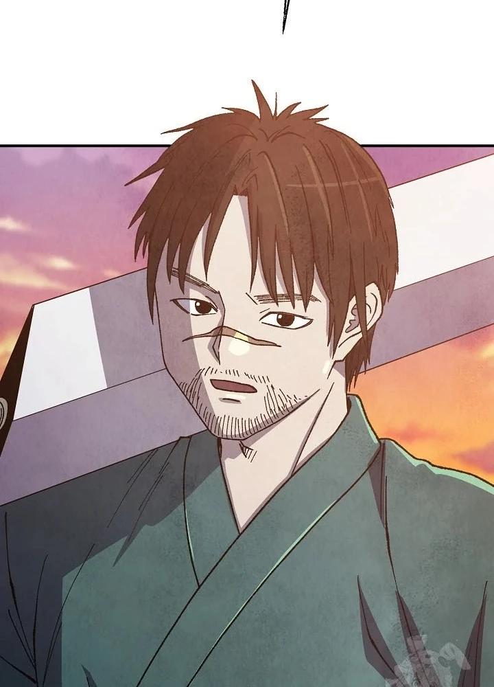 Ngoại Tôn Thiên Tài Của Nam Cung Thế Gia Chapter 87 - 75