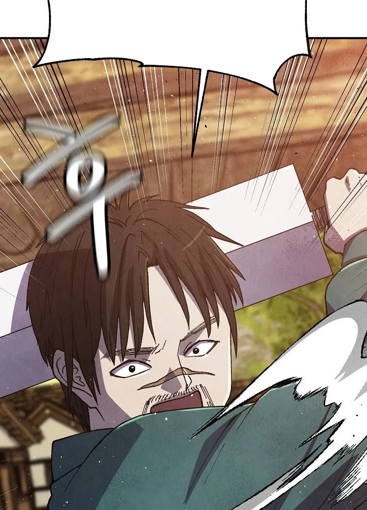 Ngoại Tôn Thiên Tài Của Nam Cung Thế Gia Chapter 87 - 87