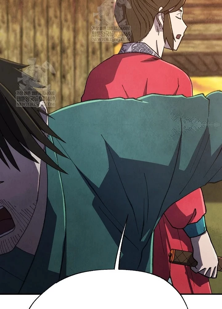 Ngoại Tôn Thiên Tài Của Nam Cung Thế Gia Chapter 87 - 97