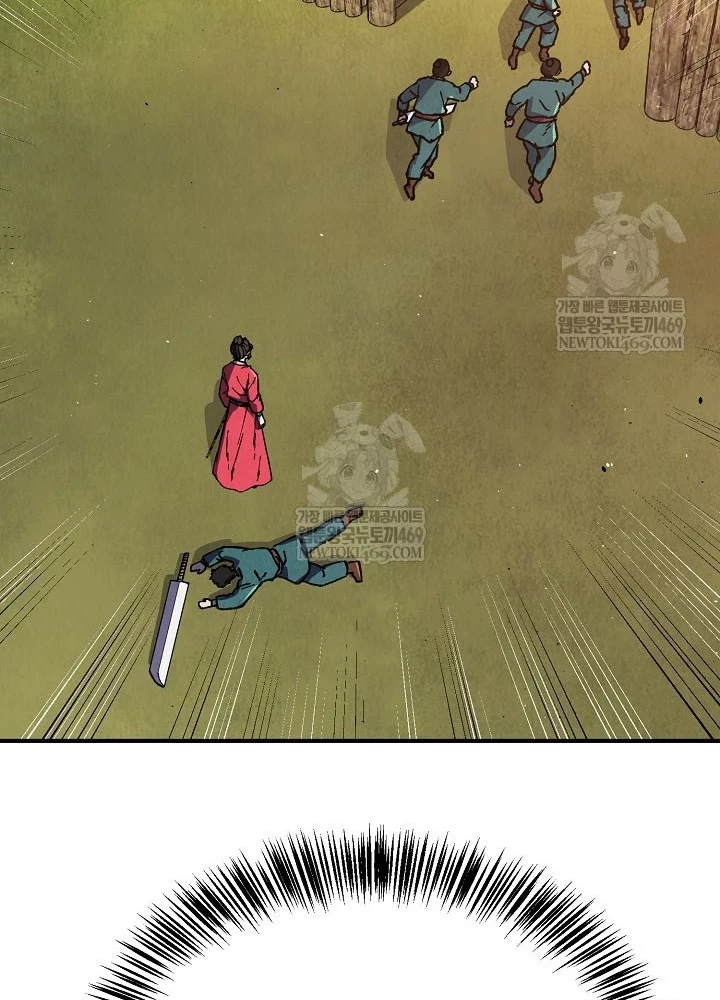 Ngoại Tôn Thiên Tài Của Nam Cung Thế Gia Chapter 87 - 103