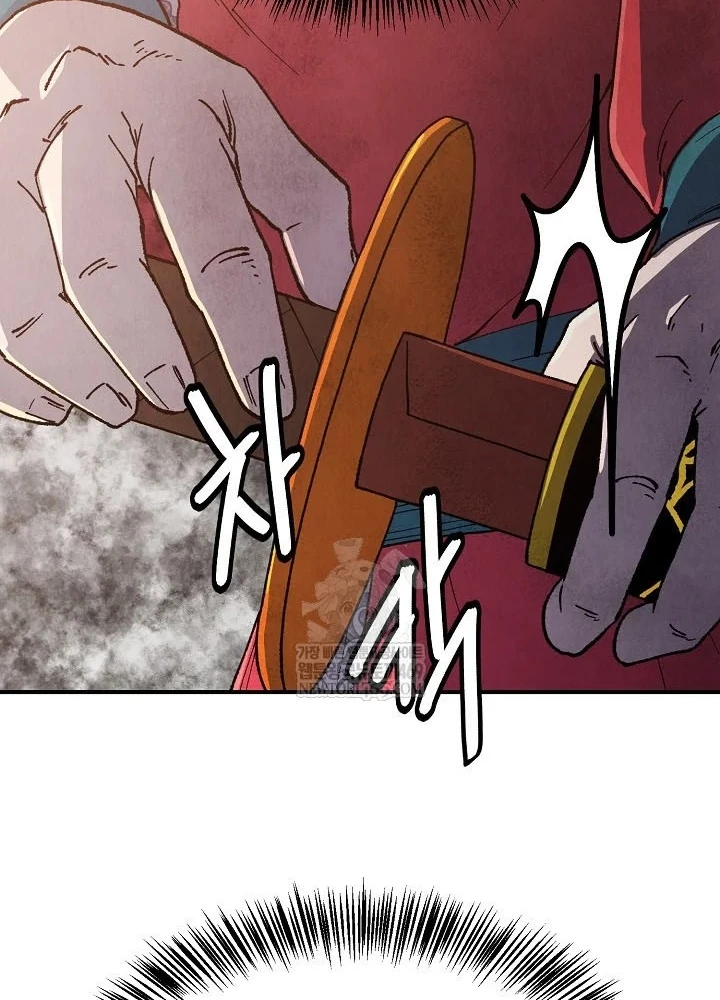 Ngoại Tôn Thiên Tài Của Nam Cung Thế Gia Chapter 87 - 105