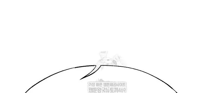 Ngoại Tôn Thiên Tài Của Nam Cung Thế Gia Chapter 87 - 112