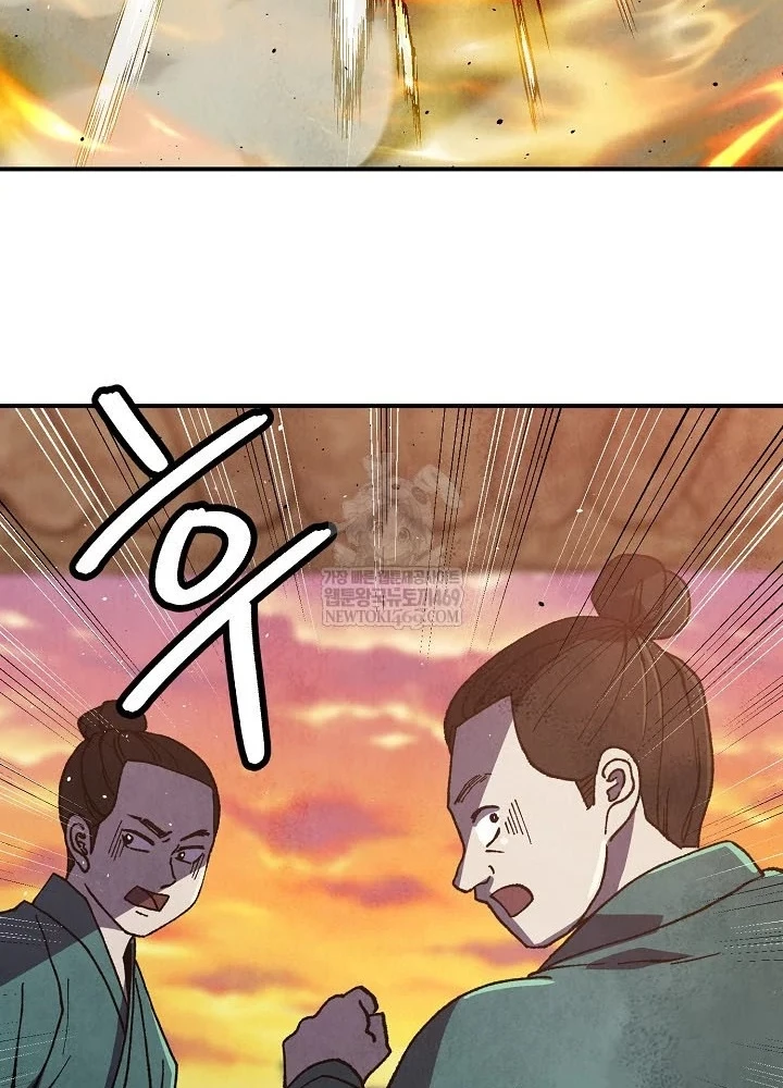 Ngoại Tôn Thiên Tài Của Nam Cung Thế Gia Chapter 87 - 121