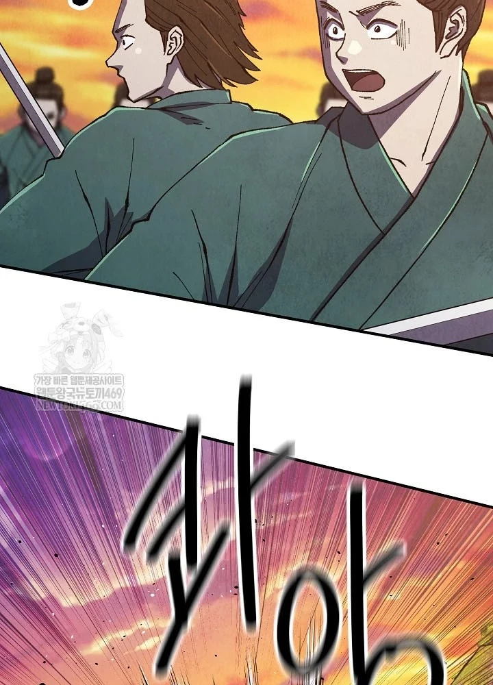 Ngoại Tôn Thiên Tài Của Nam Cung Thế Gia Chapter 87 - 139