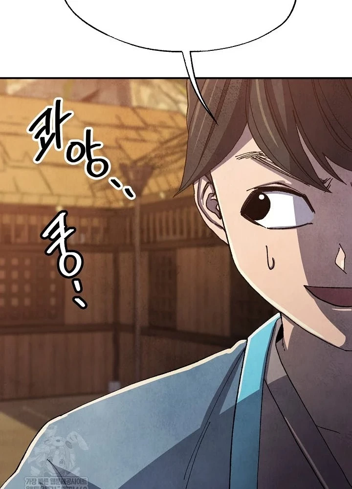 Ngoại Tôn Thiên Tài Của Nam Cung Thế Gia Chapter 87 - 151