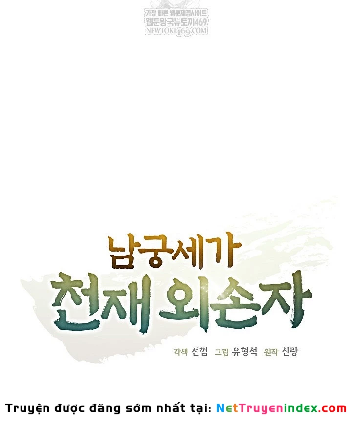 Ngoại Tôn Thiên Tài Của Nam Cung Thế Gia Chapter 88 - 21