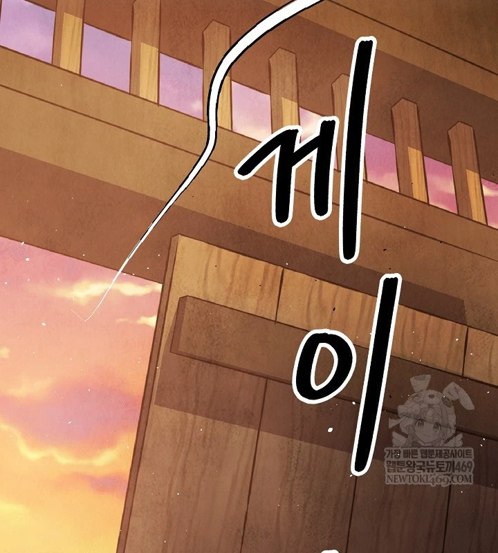 Ngoại Tôn Thiên Tài Của Nam Cung Thế Gia Chapter 88 - 57