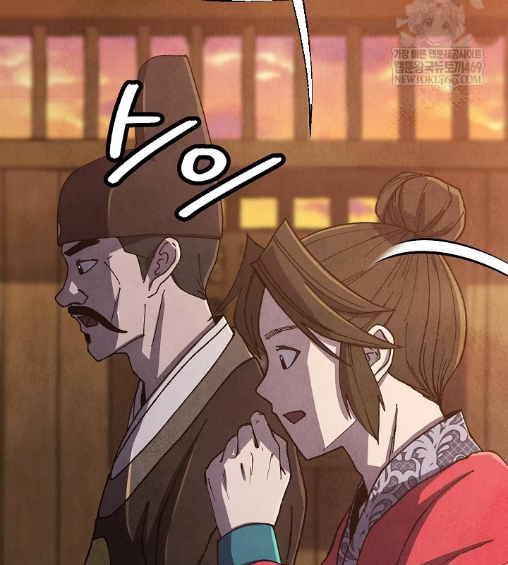 Ngoại Tôn Thiên Tài Của Nam Cung Thế Gia Chapter 88 - 65