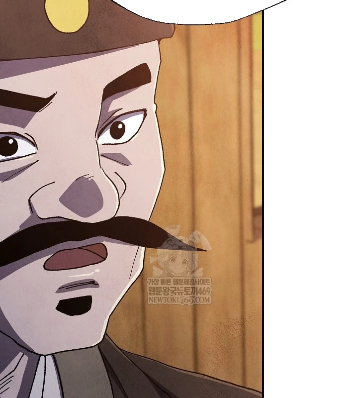 Ngoại Tôn Thiên Tài Của Nam Cung Thế Gia Chapter 88 - 74