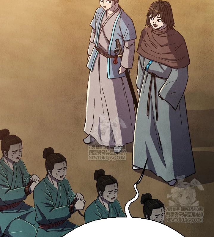 Ngoại Tôn Thiên Tài Của Nam Cung Thế Gia Chapter 88 - 111