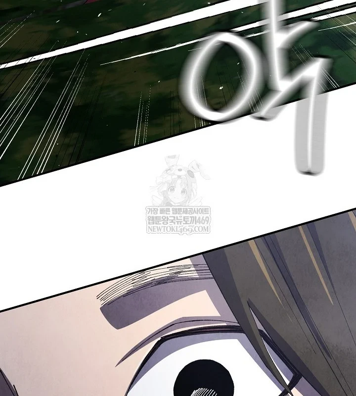 Ngoại Tôn Thiên Tài Của Nam Cung Thế Gia Chapter 89 - 21