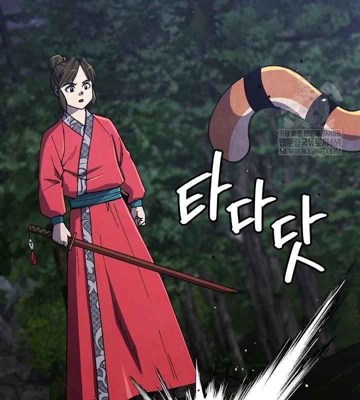 Ngoại Tôn Thiên Tài Của Nam Cung Thế Gia Chapter 89 - 39