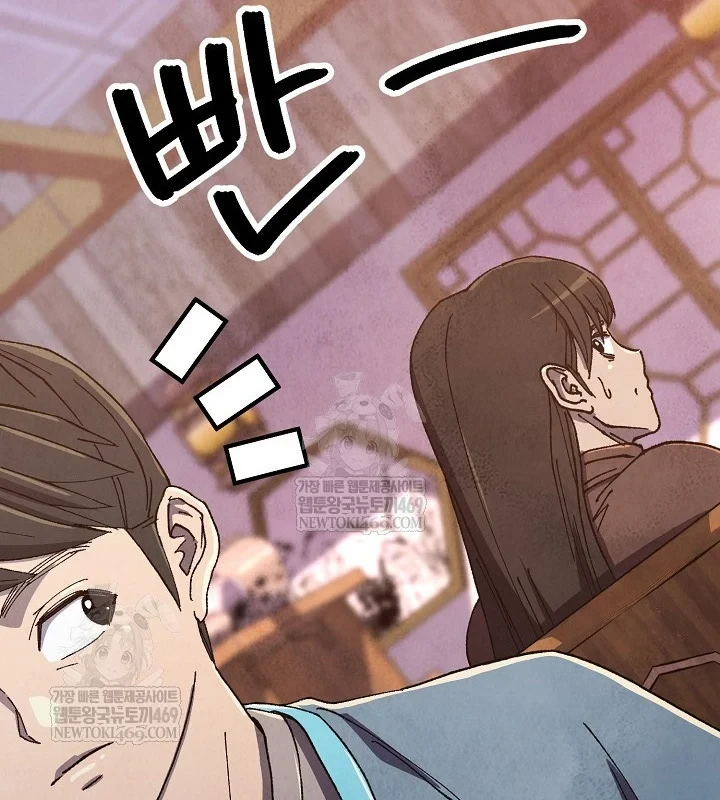 Ngoại Tôn Thiên Tài Của Nam Cung Thế Gia Chapter 89 - 51