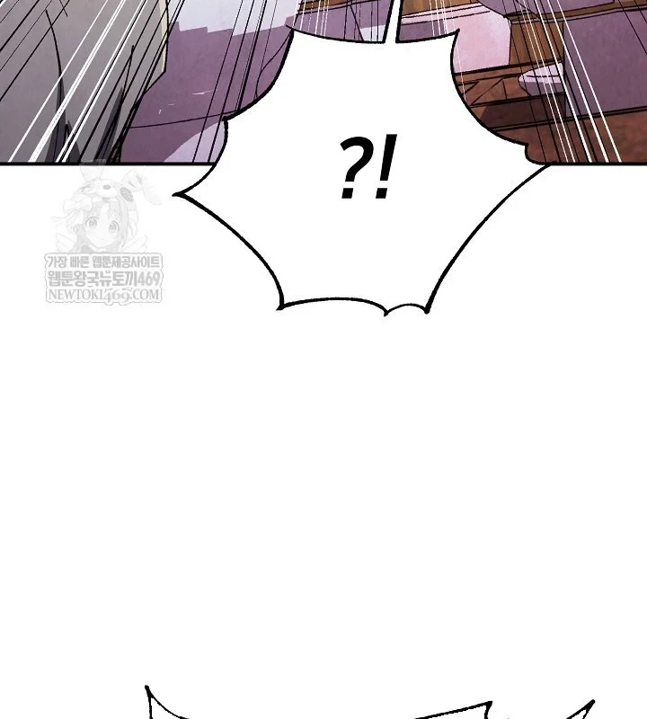 Ngoại Tôn Thiên Tài Của Nam Cung Thế Gia Chapter 89 - 89