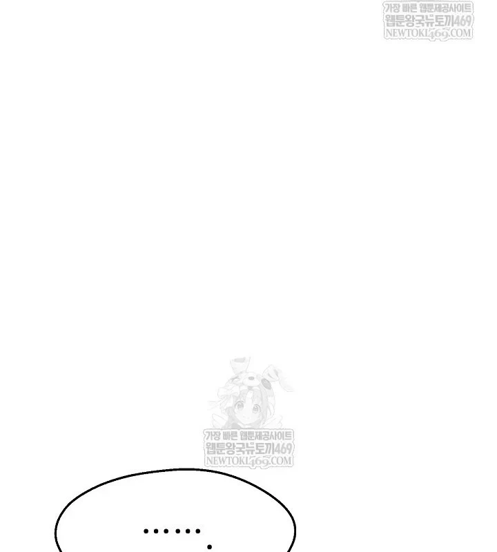 Ngoại Tôn Thiên Tài Của Nam Cung Thế Gia Chapter 89 - 148