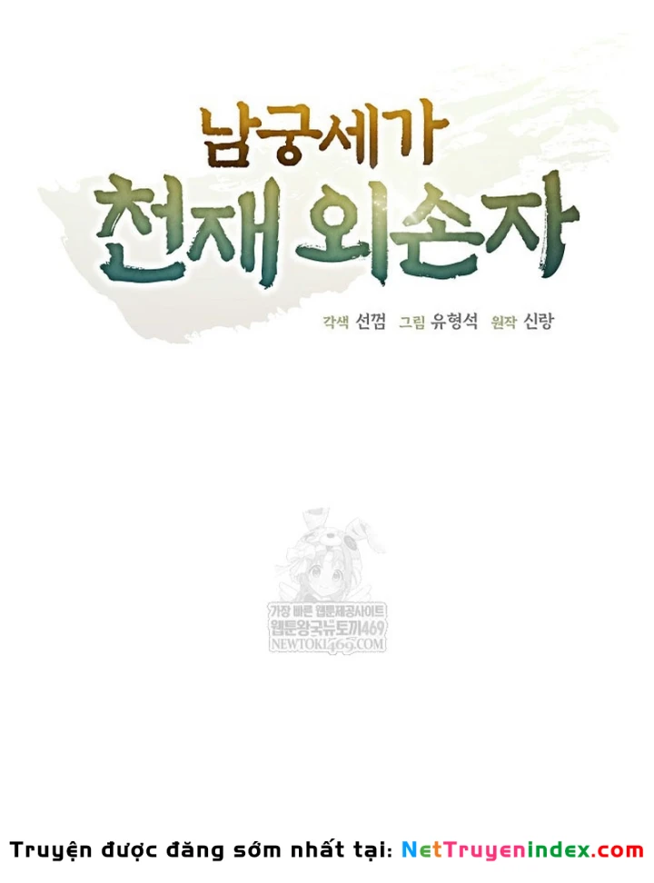 Ngoại Tôn Thiên Tài Của Nam Cung Thế Gia Chapter 92 - 53