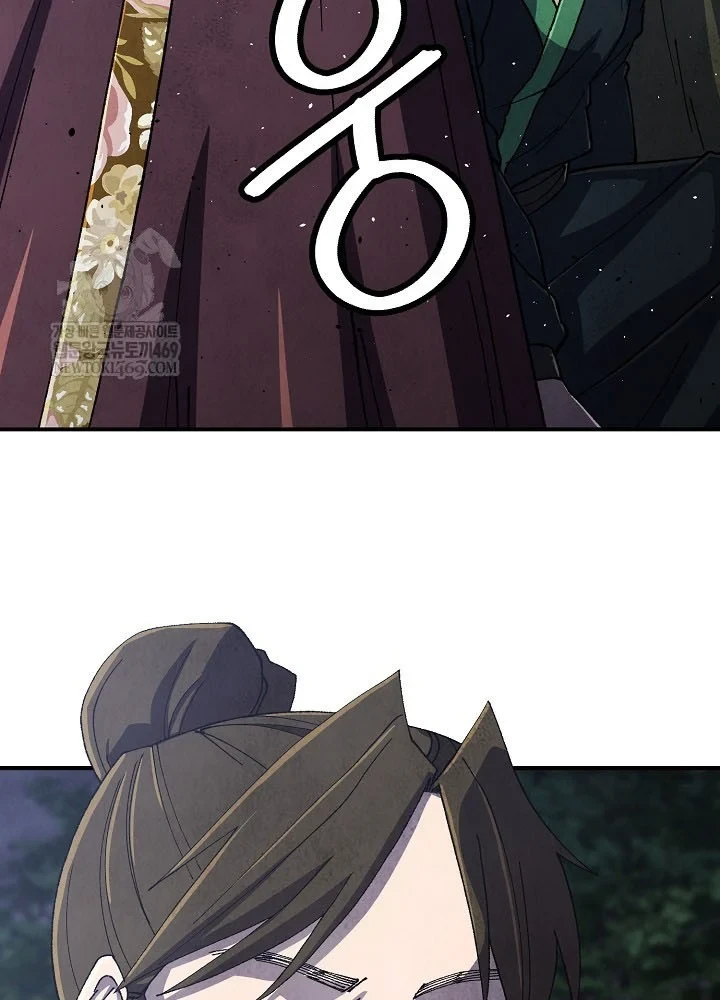 Ngoại Tôn Thiên Tài Của Nam Cung Thế Gia Chapter 94 - 11