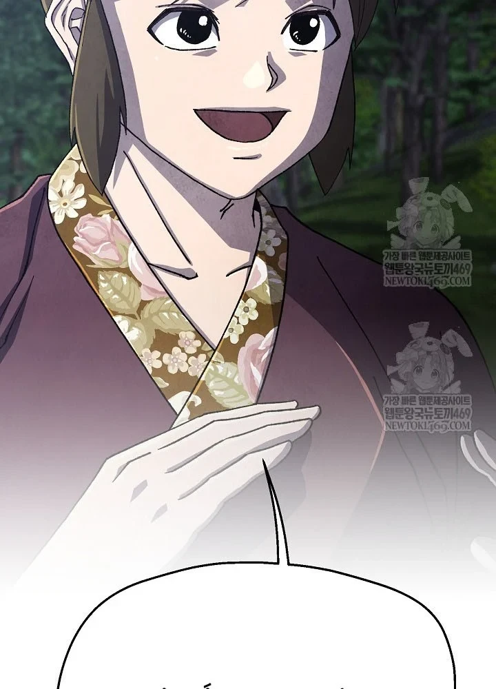 Ngoại Tôn Thiên Tài Của Nam Cung Thế Gia Chapter 94 - 12