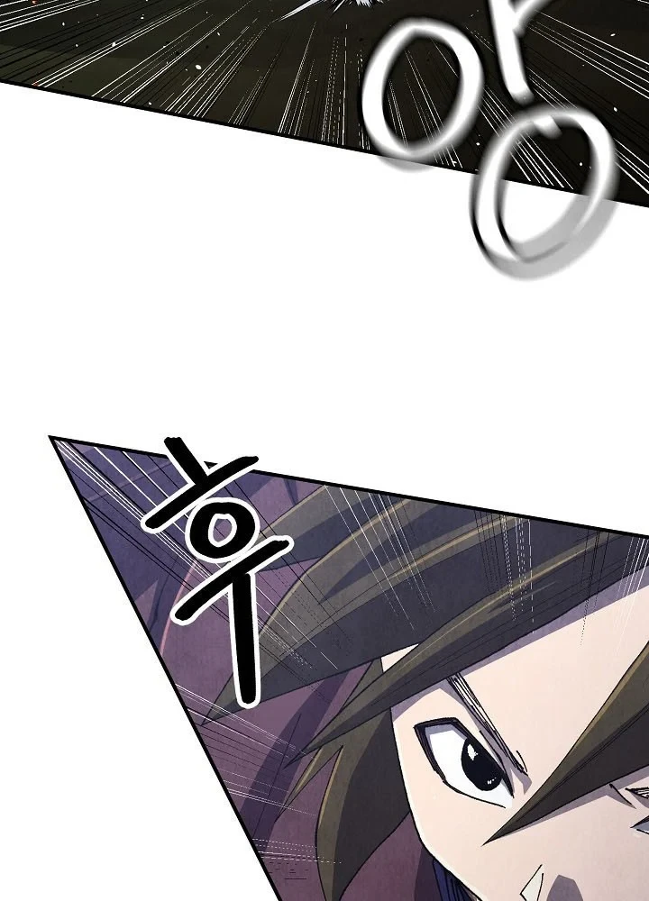 Ngoại Tôn Thiên Tài Của Nam Cung Thế Gia Chapter 94 - 20