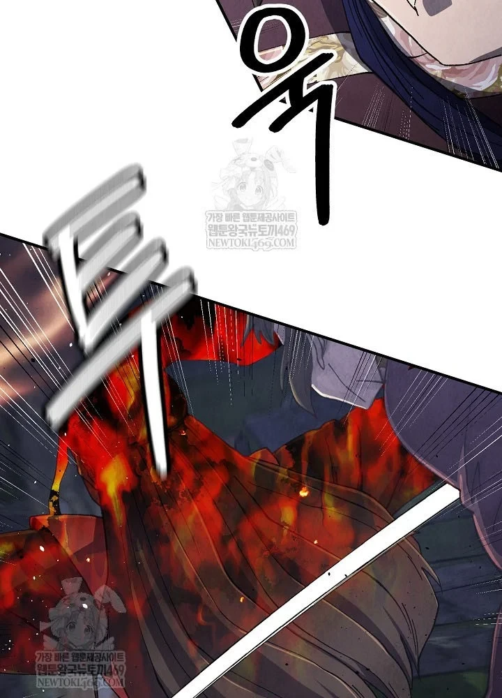 Ngoại Tôn Thiên Tài Của Nam Cung Thế Gia Chapter 94 - 21