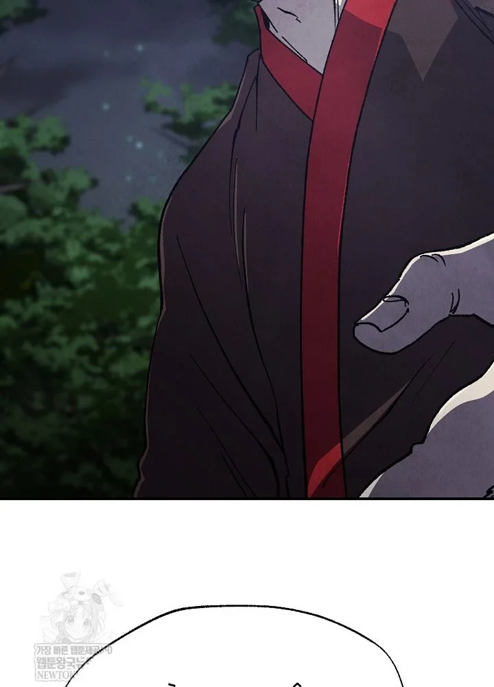 Ngoại Tôn Thiên Tài Của Nam Cung Thế Gia Chapter 94 - 37