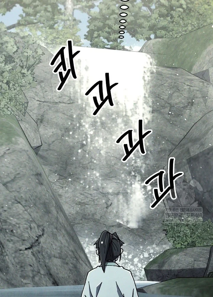 Ngoại Tôn Thiên Tài Của Nam Cung Thế Gia Chapter 94 - 57