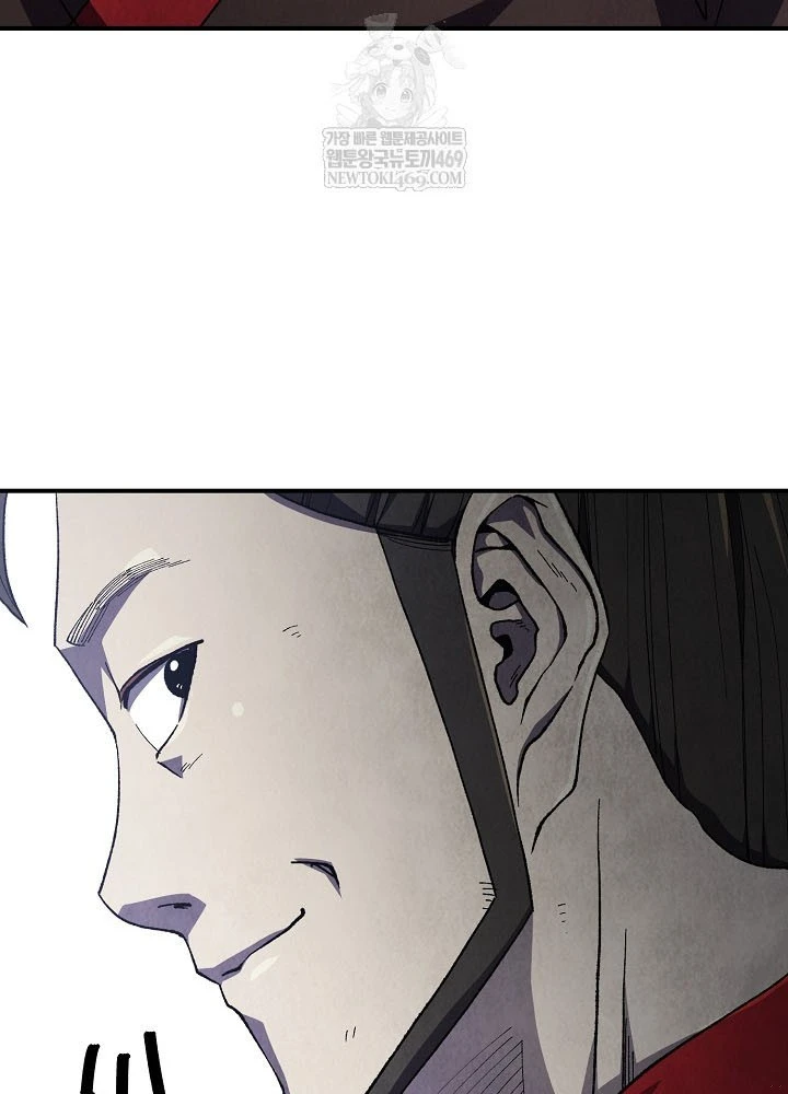 Ngoại Tôn Thiên Tài Của Nam Cung Thế Gia Chapter 94 - 73