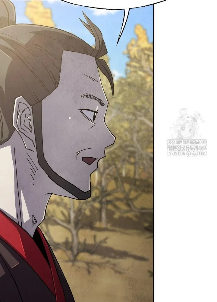 Ngoại Tôn Thiên Tài Của Nam Cung Thế Gia Chapter 94 - 97