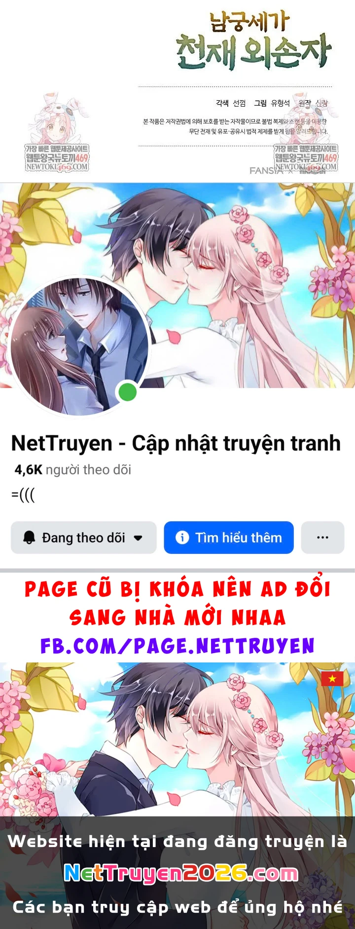 Ngoại Tôn Thiên Tài Của Nam Cung Thế Gia Chapter 94 - 127