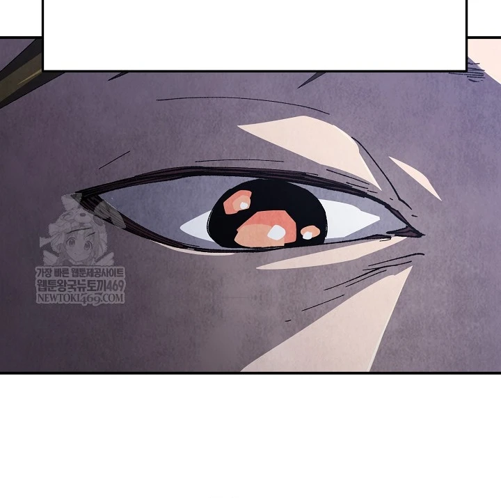 Ngoại Tôn Thiên Tài Của Nam Cung Thế Gia Chapter 95 - 34