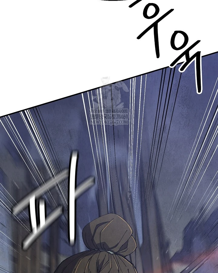 Ngoại Tôn Thiên Tài Của Nam Cung Thế Gia Chapter 95 - 37